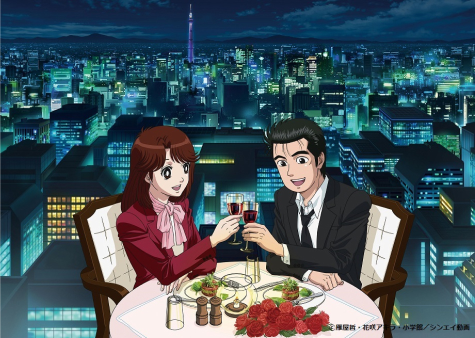 美味しんぼサムネ用 美味しんぼサムネ用