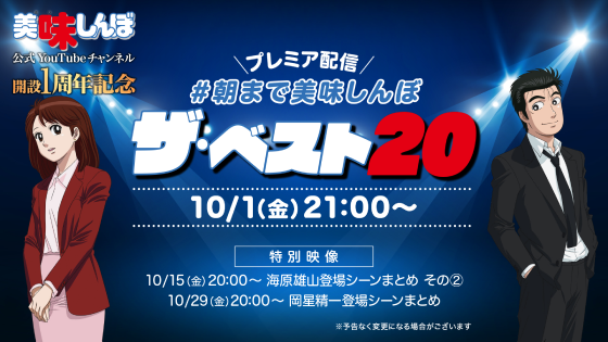 shin-ei-works-thumb3