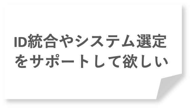 OMO課題2